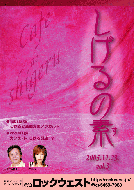 poster003